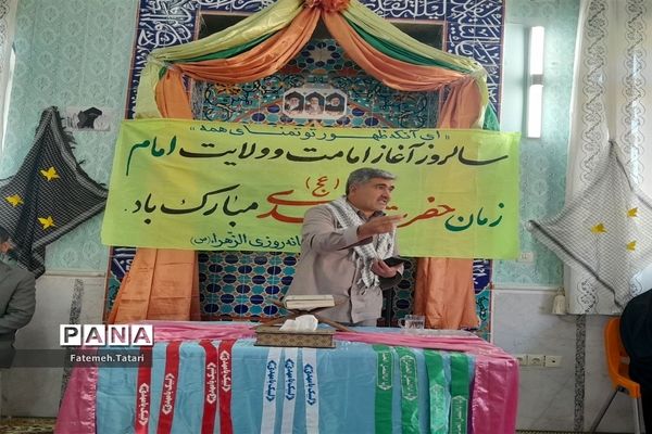 جشن آغاز امامت امام زمان (عج) و مراسم گرامیداشت هفته دفاع مقدس در شهرستان بام و صفی‌آباد