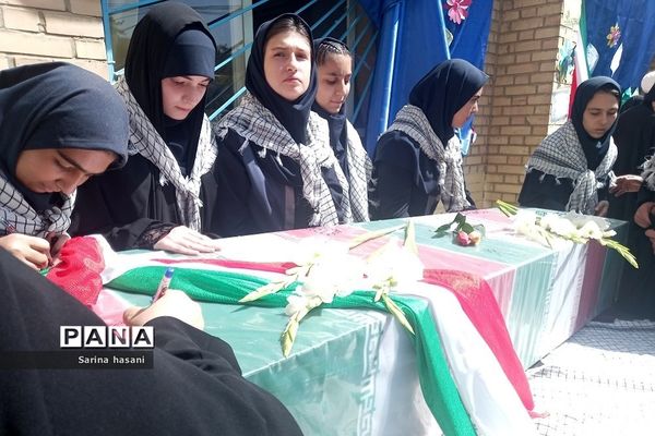 مراسم تشییع شهید گمنام در دبیرستان آزاده رودهن
