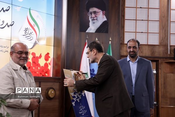 مراسم رونمایی از صدو چهل شهید، صدو چهل روایت