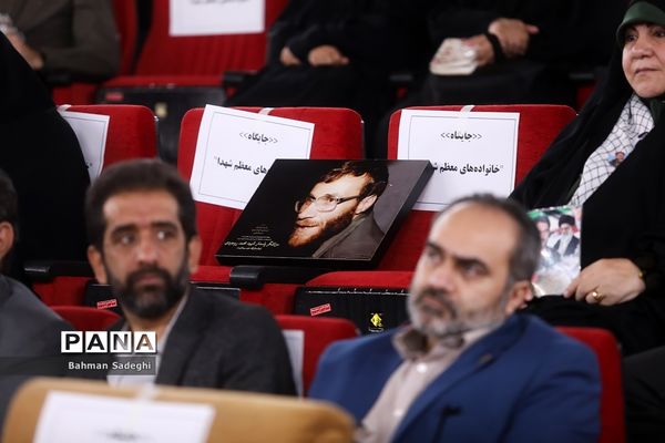 مراسم رونمایی از صدو چهل شهید، صدو چهل روایت