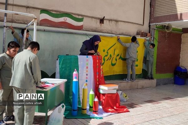 جشن امامت حضرت مهدی(ع) در دبستان هموطن 2 رودهن