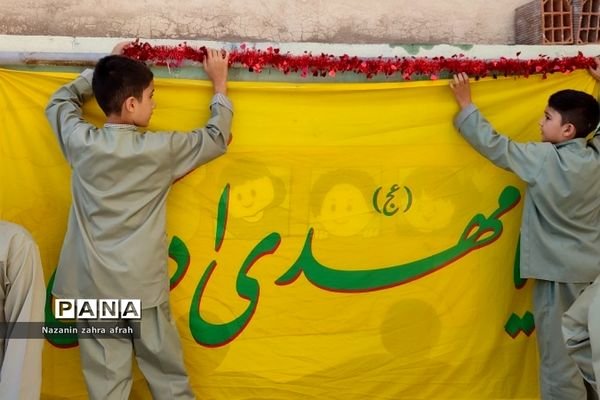 جشن امامت حضرت مهدی(ع) در دبستان هموطن 2 رودهن