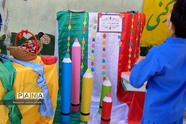 جشن امامت حضرت مهدی(ع) در دبستان هموطن 2 رودهن