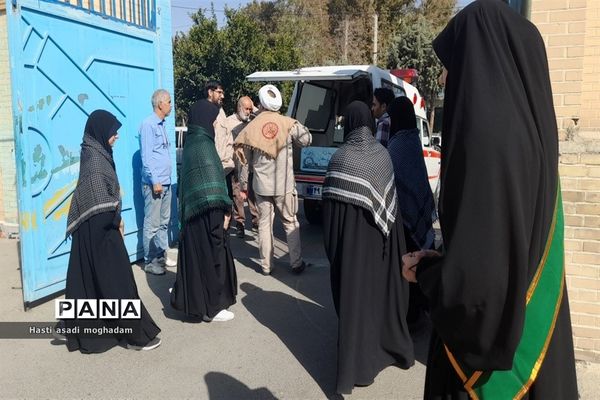 تشییع پیکر شهید گمنام در آموزشگاه فاطمیه شهرستان ملارد