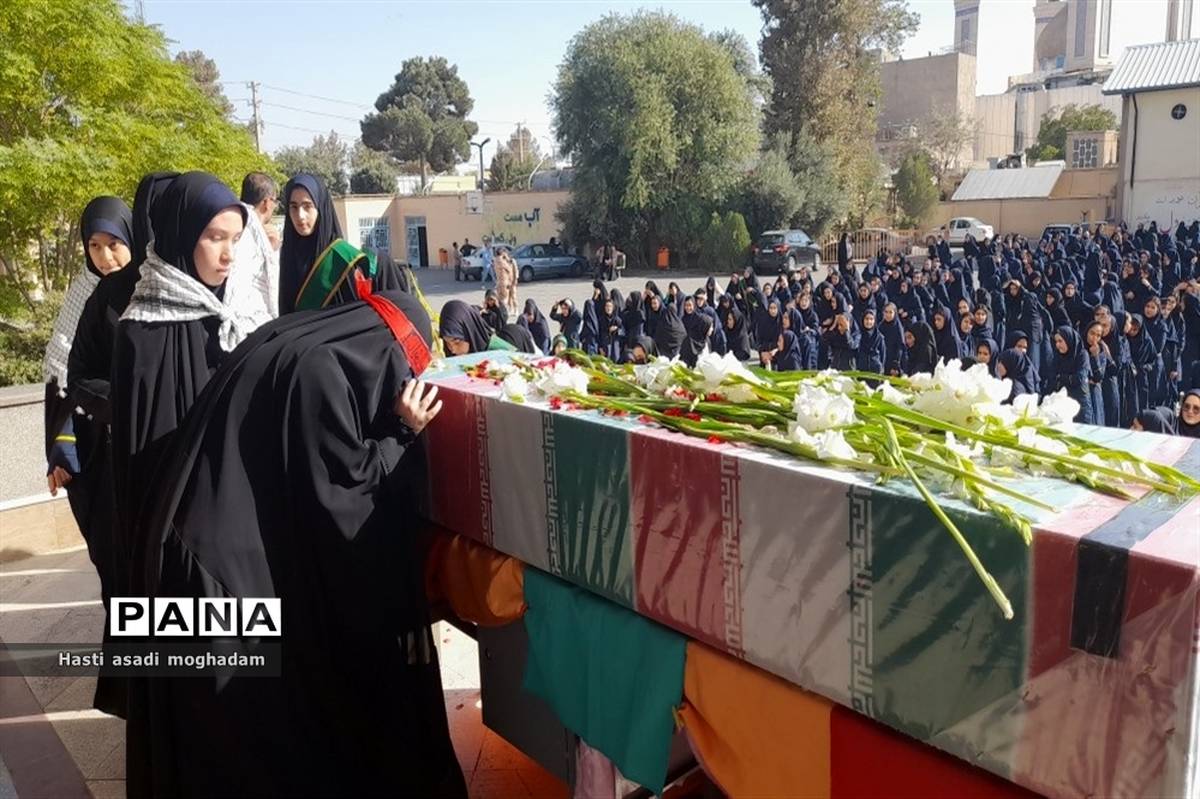 تشییع پیکر شهید گمنام در آموزشگاه فاطمیه شهرستان ملارد