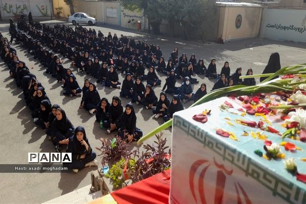 تشییع پیکر شهید گمنام در آموزشگاه فاطمیه شهرستان ملارد