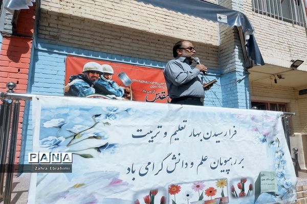 جشن ولایت امام زمان(عج) در مدارس ملارد