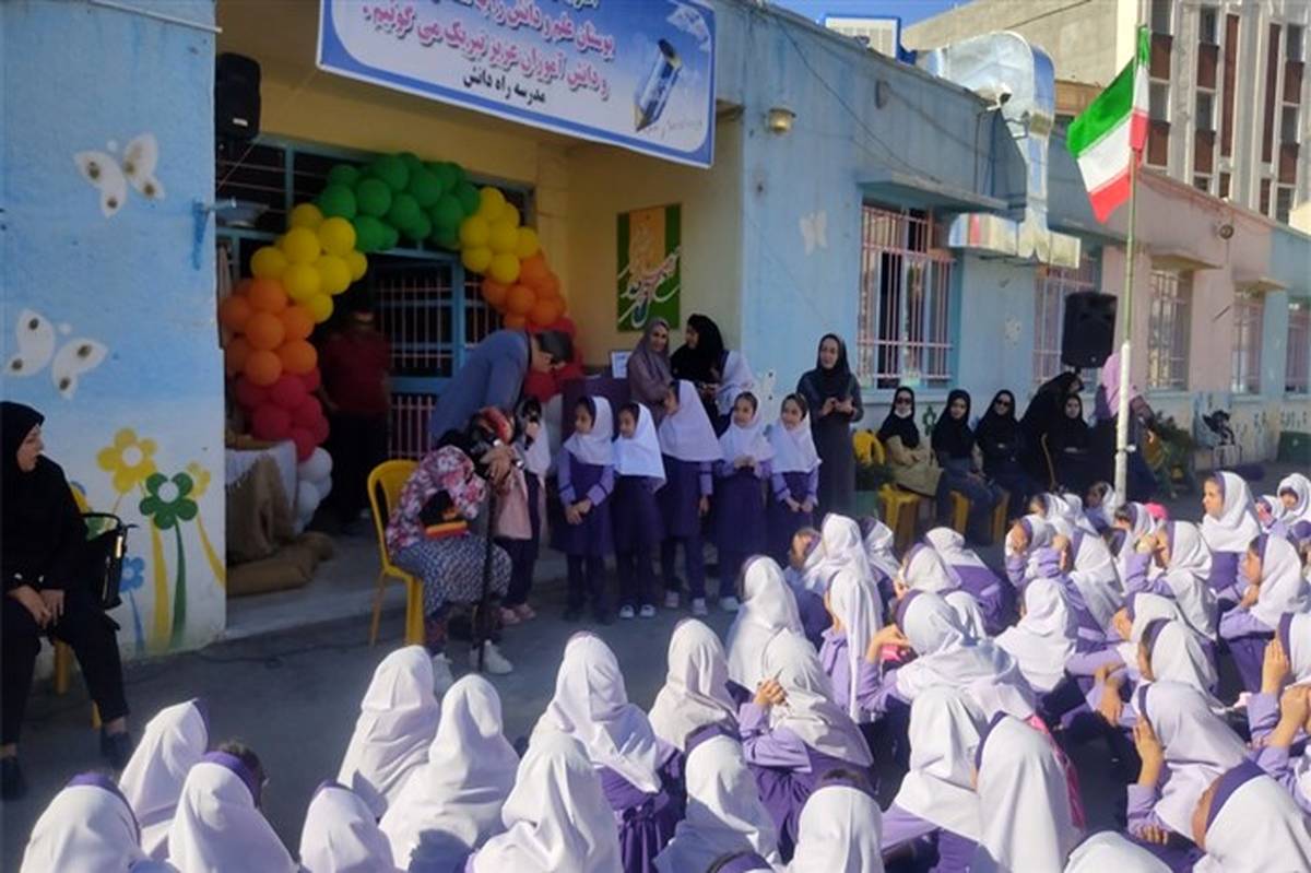 جشن آغاز سال تحصیلی در دبستان راه دانش شهرستان شاهرود / فیلم