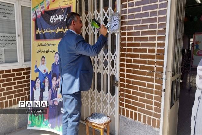 نواختن زنگ انتظار در هنرستان شیخ محمد بلیغ بهمناسبت آغاز ولایت ولی عصر (ع)