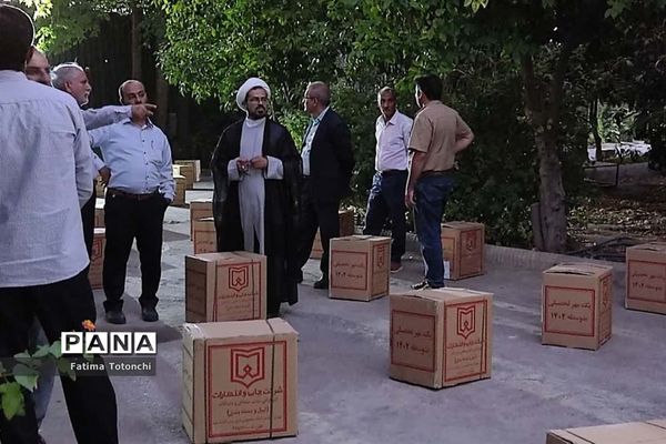 توزیع۲۰۰۰بسته لوازم التحریر میان دانش‌آموزان نیازمند از محل موقوفات استان فارس