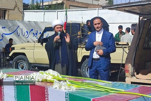 تشییع شهید گمنام در دبیرستان و هنرستان پسرانه سما رودهن