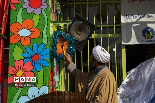 مراسم جشن عاطفه‌ها در دبستان شهید محلاتی