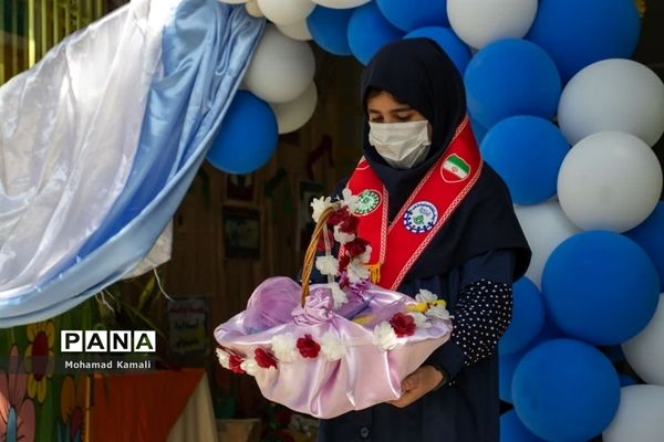 مراسم جشن عاطفه‌ها در دبستان شهید محلاتی