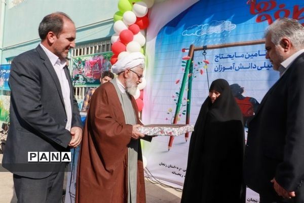 جشن عاطفه‌ها در زنجان