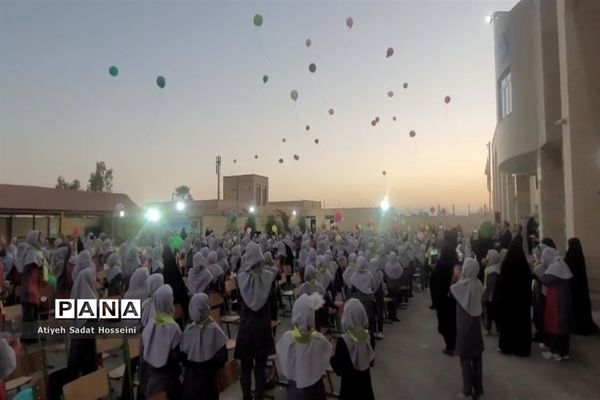 جشن آغاز امامت امام زمان (عج) و نواخته شدن زنگ مهدویت در مدرسه یاران حضرت مهدی (عج ) شهرستان بافق