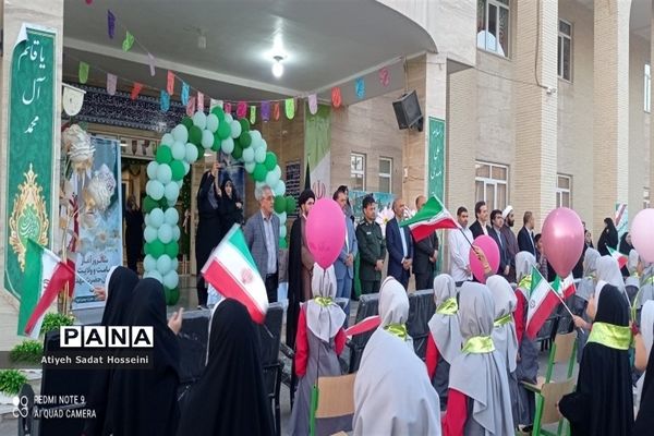 جشن آغاز امامت امام زمان (عج) و نواخته شدن زنگ مهدویت در مدرسه یاران حضرت مهدی (عج ) شهرستان بافق