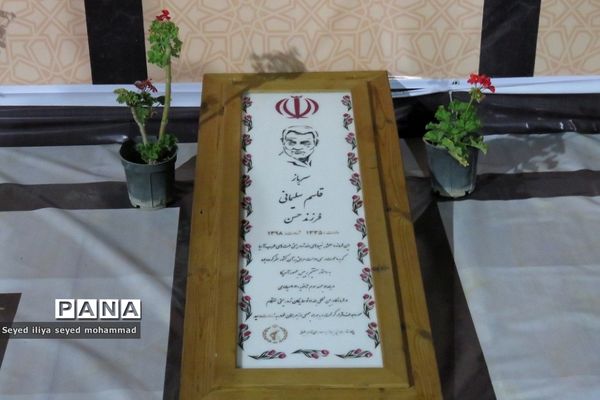 برپایی نمایشگاه هفته دفا‌ع‌مقدس در قیامدشت