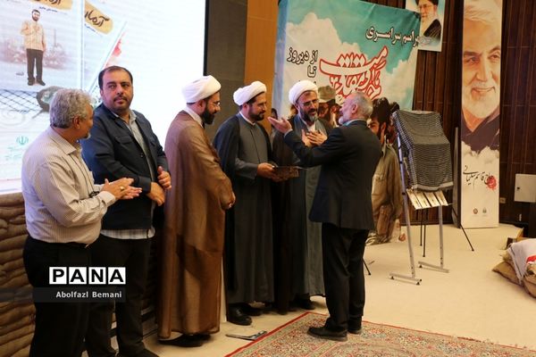 رونمایی از کتاب های «آرمان عزیز» و «حاج همت»