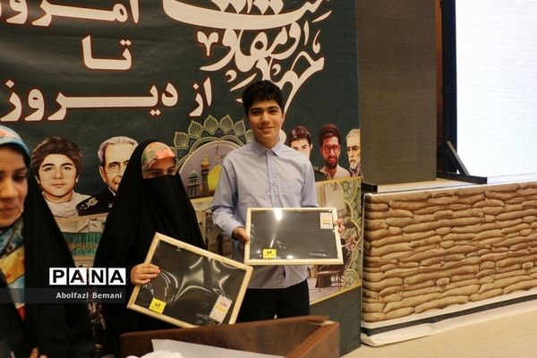 رونمایی از کتاب های «آرمان عزیز» و «حاج همت»