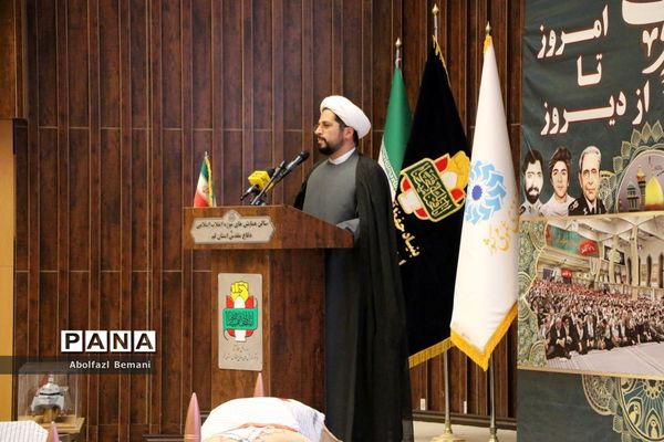 رونمایی از کتاب های «آرمان عزیز» و «حاج همت»