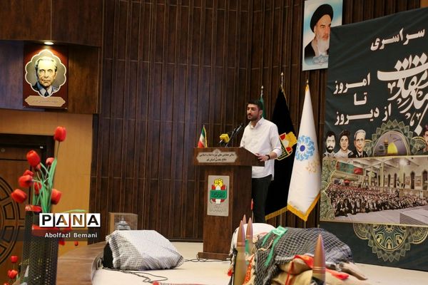 رونمایی از کتاب های «آرمان عزیز» و «حاج همت»