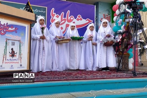 جشن عاطفه‌ها در استان فارس