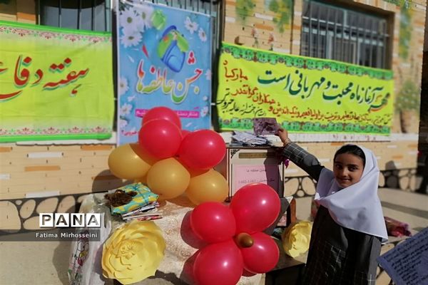 دستان مهربان کوچک در جشن عاطفه‌ها دبستان عالیه جبروتی 2 ناحیه یک یزد