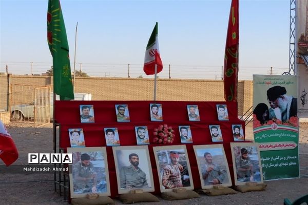 رزمایش فرهنگی رهروان شهدا در شهرستان اردکان