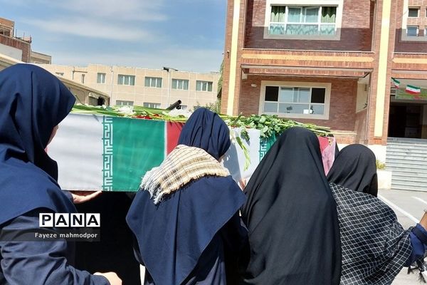 تشییع شهید گمنام در مدارس دخترانه رودهن