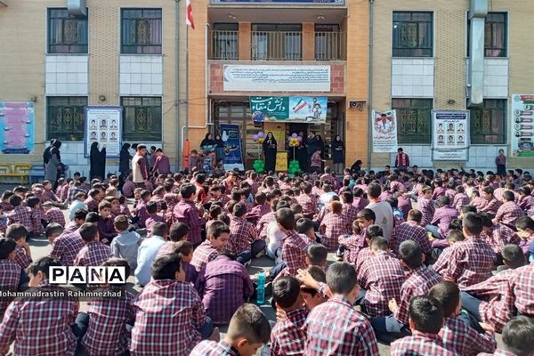 گلریزان جشن عاطفه‌ها در دبستان امام جعفر صادق(ع) ناحیه 3 شیراز