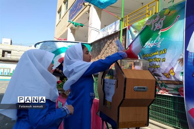 جشن عاطفهها در دبستان حضرت صدیقه شهرستان ملارد