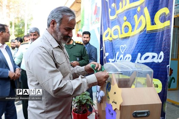 برگزاری جشن عاطفه‌ها در دبستان شهید نوروزی ابرکوه