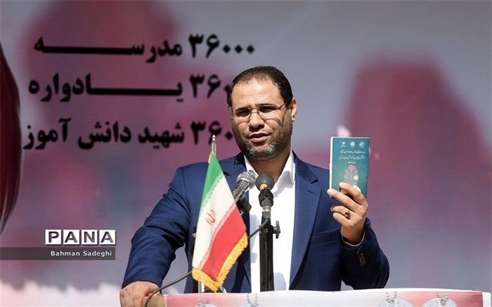 تربیت دانش‌آموز در تراز سند تحول دستورکار تمام مجموعه آموزش‌وپرورش باشد