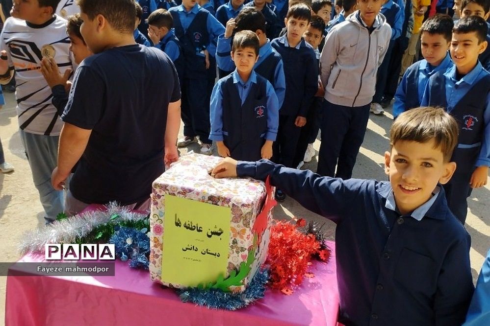 جشن عاطفه‌ها در دبستان دانش‌ رودهن