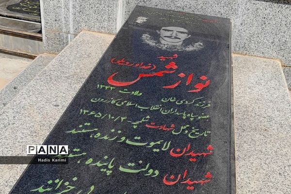 دیدار دانش‌آموزان دبستان شهید نواز شمس خداوردیلو کوهمره نودان با خانواده این شهید