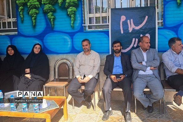 زنگ ایثار، مقاومت و شهادت در پاکدشت نواخته شد