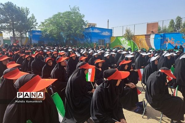 زنگ ایثار، مقاومت و شهادت در پاکدشت نواخته شد