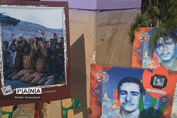 زنگ ایثار، مقاومت و شهادت در پاکدشت نواخته شد