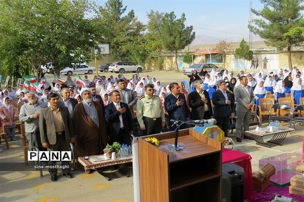 برگزاری جشن عاطفه‌ها در دبستان شاهد فاطمه الزهرا شهرستان بجنورد