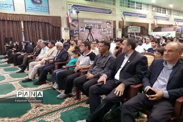 برنامه برکرانه پایداری سیمای مرکز بوشهر