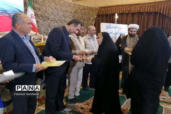 برنامه برکرانه پایداری سیمای مرکز بوشهر