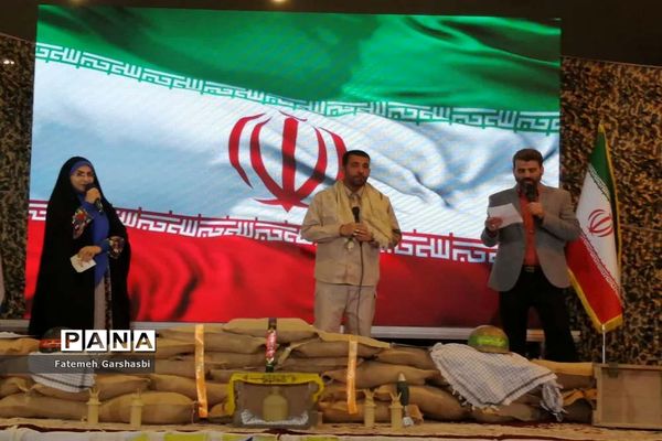 برنامه برکرانه پایداری سیمای مرکز بوشهر