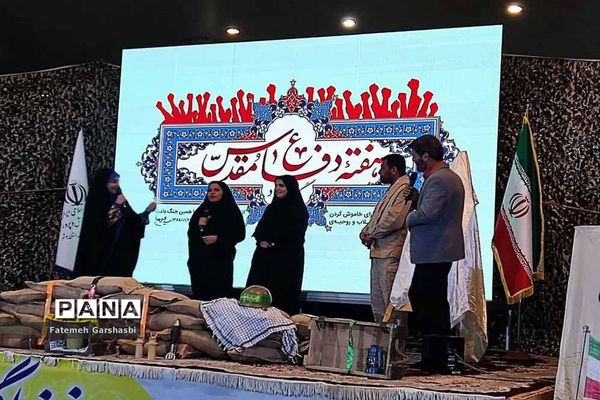برنامه برکرانه پایداری سیمای مرکز بوشهر