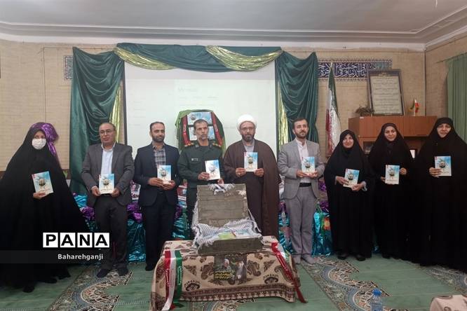 آیین رو نمایی از کتاب «به رسم عموقاسم» دل نوشتههای دانشآموزان در دبستان شاهد لالهها