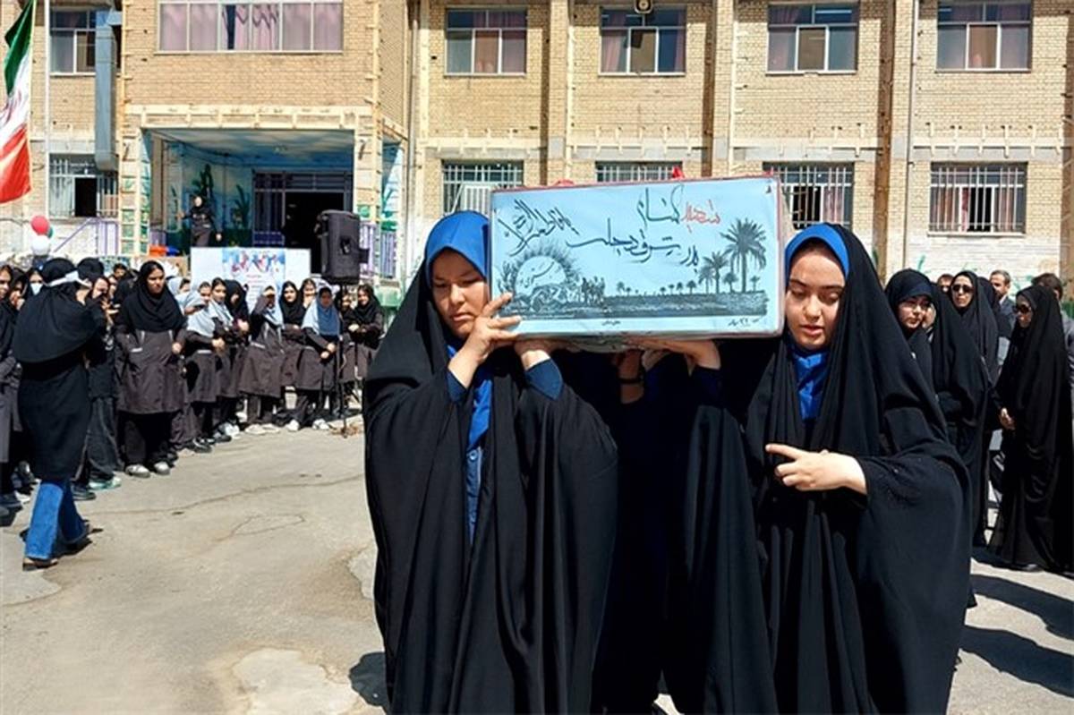 تشییع پیکر شهید گمنام در دبیرستان دخترانه آزادی کهریزک/فیلم