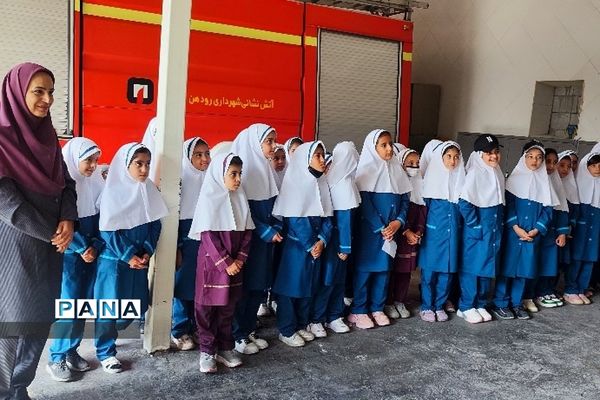 بازدید دانش‌آموزان دبستان حضرت زهرا(س) یک رودهن از آتش‌نشانی
