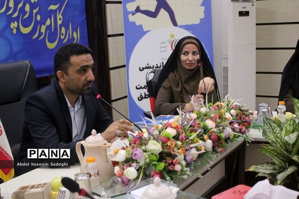 نشست هم‌اندیشی کارشناسان تربیت‌بدنی و سلامت شهرستان‌ها و مناطق با حوزه  تربیت بدنی و سلامت   آموزش و پرورش استان بوشهر