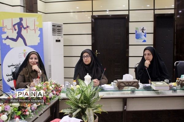 نشست هم‌اندیشی کارشناسان تربیت‌بدنی و سلامت شهرستان‌ها و مناطق با حوزه  تربیت بدنی و سلامت   آموزش و پرورش استان بوشهر