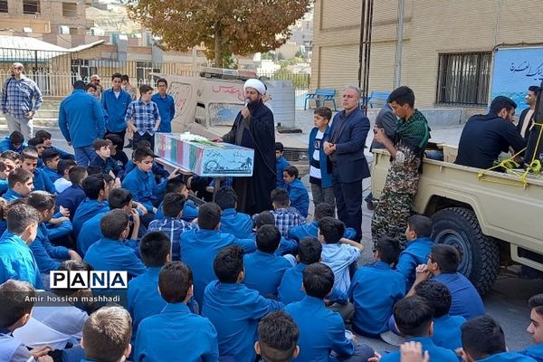 تشییع شهید گمنام در دبیرستان ۱۳ آبان و متوسطه اول سما رودهن