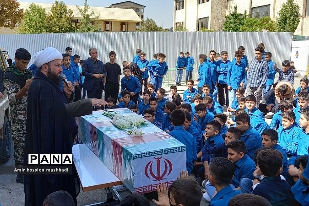تشییع شهید گمنام در دبیرستان ۱۳ آبان و متوسطه اول سما رودهن